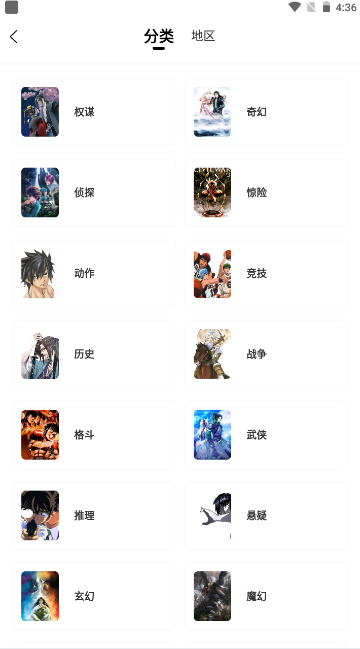 记者：有俱乐部对博尼感兴趣，但国米计划保留现有的四前锋阵容